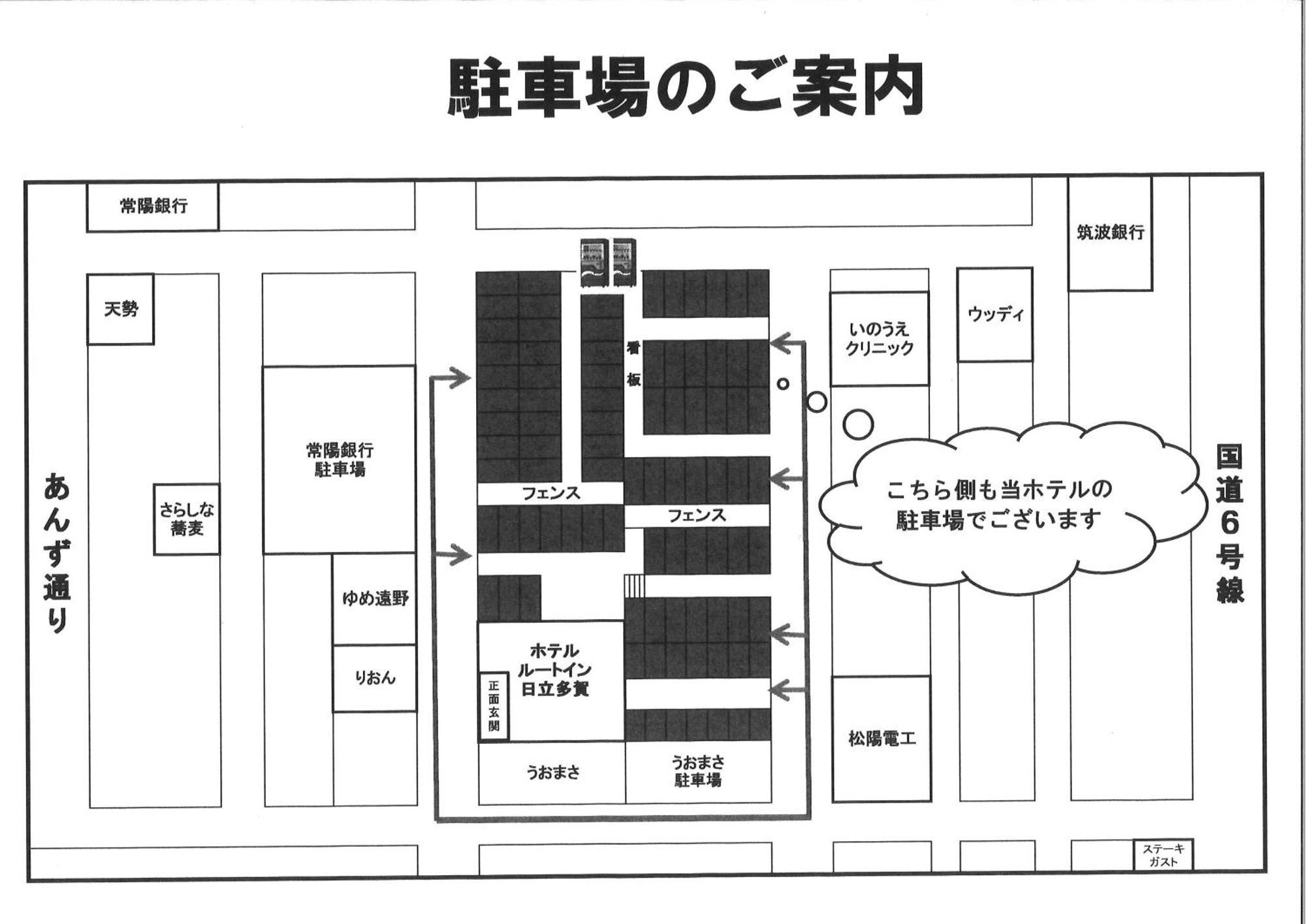 Hotel Route-Inn Hitachitaga Exterior foto